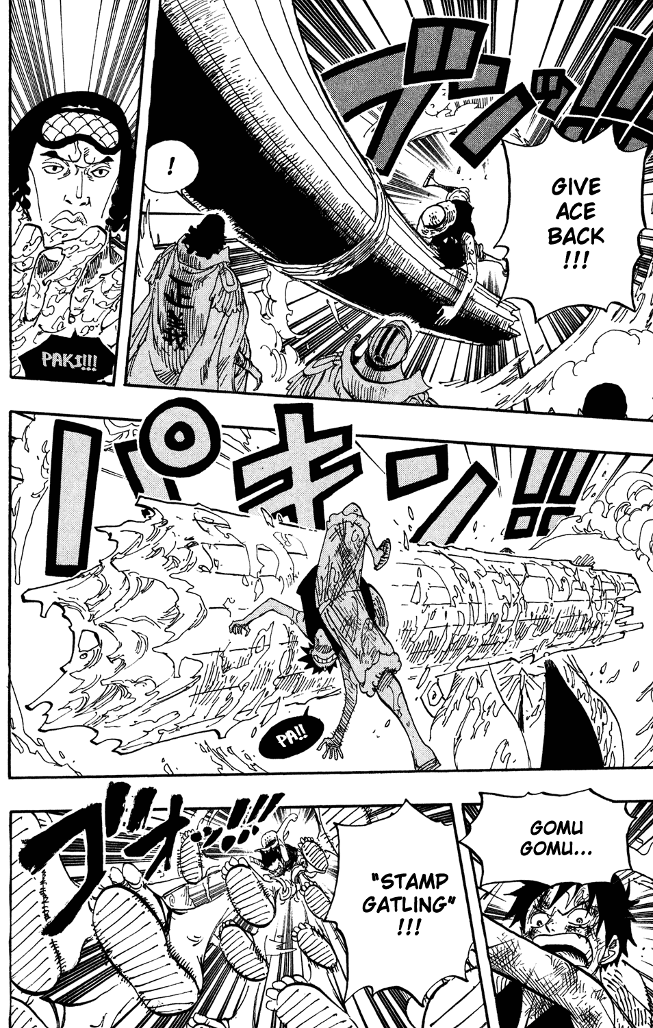 One Piece, Chapter 565 image 14